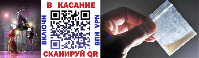 Купить наркоту Шилка А ПВП  АМФ  Мефедрон  Гашиш  Кокаин  Кетамин  Конопля  БУТИРАТ 