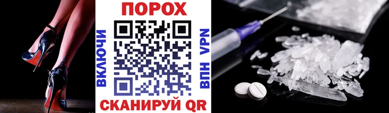АМФЕТАМИН VHQ  цены наркотик  Шилка 