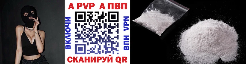 Alfa_PVP кристаллы  OMG tor  Шилка 