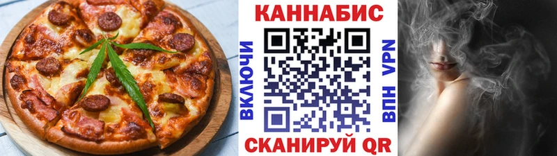 как найти   Шилка  Cannafood конопля 