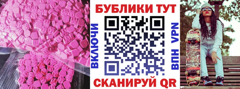 где найти   Шилка  Ecstasy диски 