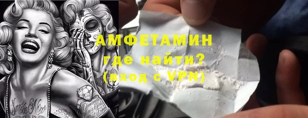 экстази Зеленодольск