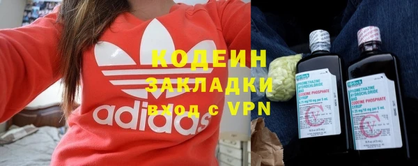 тгк Зерноград