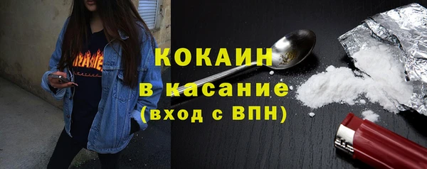 спиды Зеленокумск