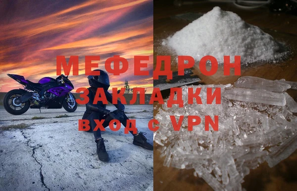экстази Зеленодольск