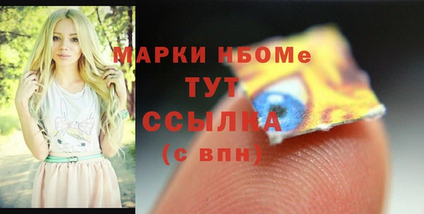тгк Зерноград