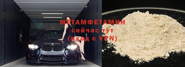 экстази Зеленодольск