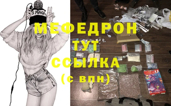 экстази Зеленодольск
