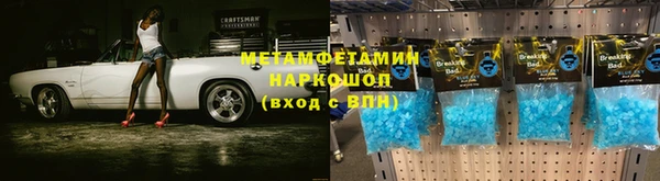 спиды Зеленокумск