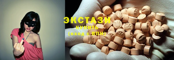спиды Зеленокумск