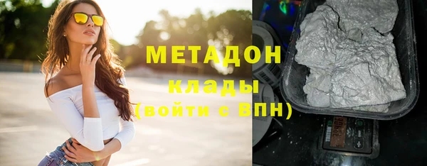 спиды Зеленокумск