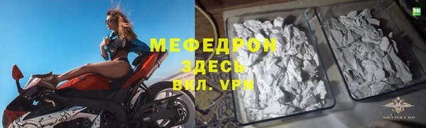 тгк Зерноград