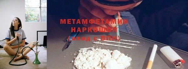 тгк Зерноград