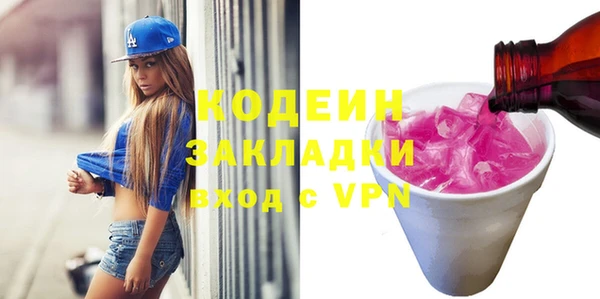 экстази Зеленодольск