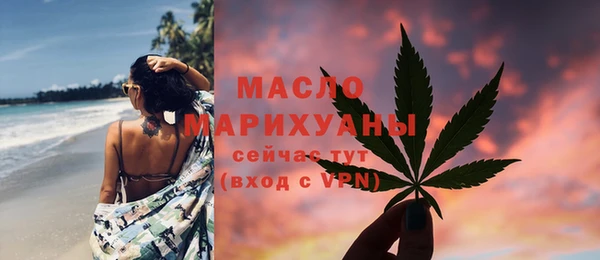 экстази Зеленодольск