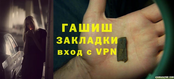 тгк Зерноград