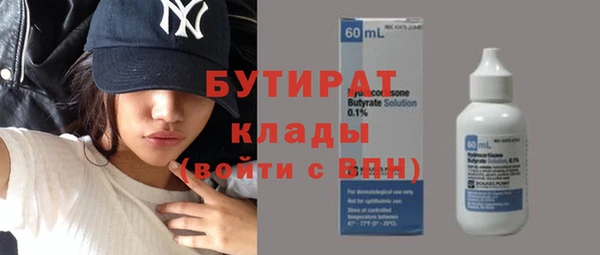 экстази Зеленодольск