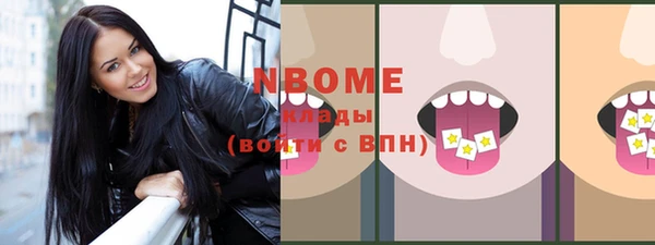 тгк Зерноград
