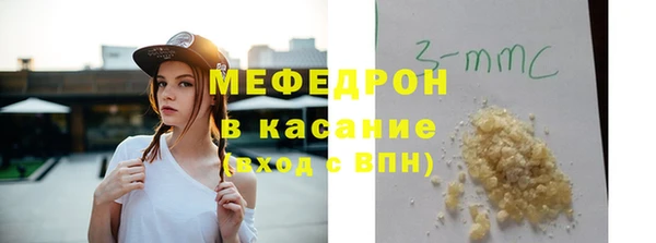 тгк Зерноград