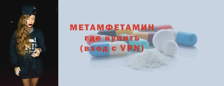 спиды Зеленокумск