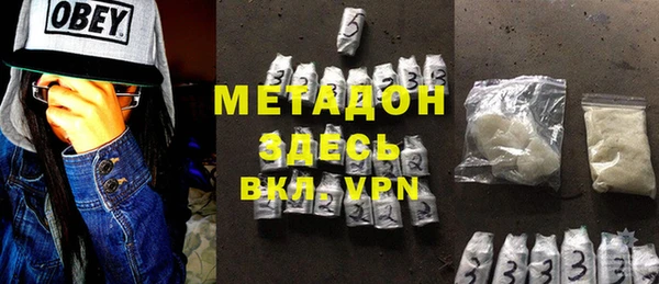 тгк Зерноград