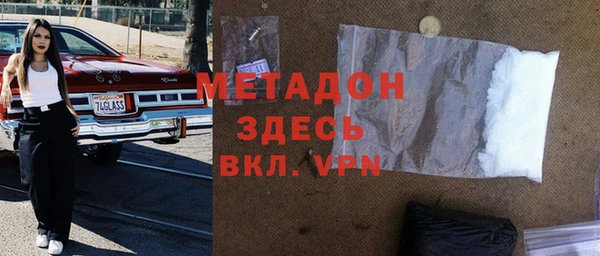 экстази Зеленодольск