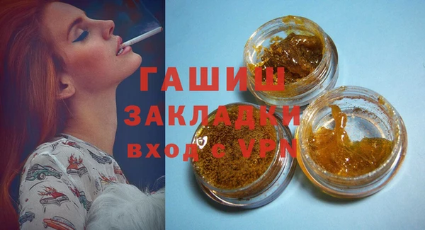 тгк Зерноград