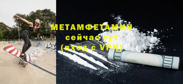 спиды Зеленокумск