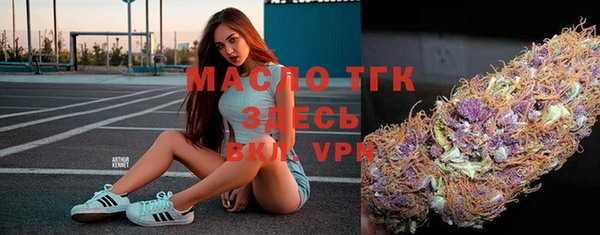 спиды Зеленокумск