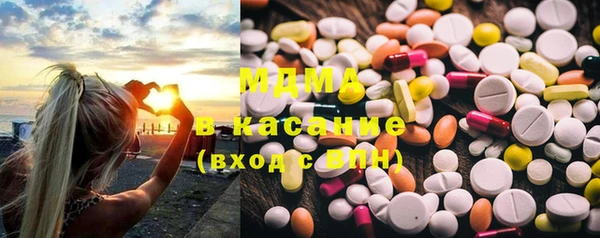 экстази Зеленодольск