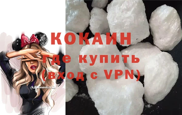 экстази Зеленодольск