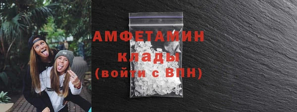 экстази Зеленодольск