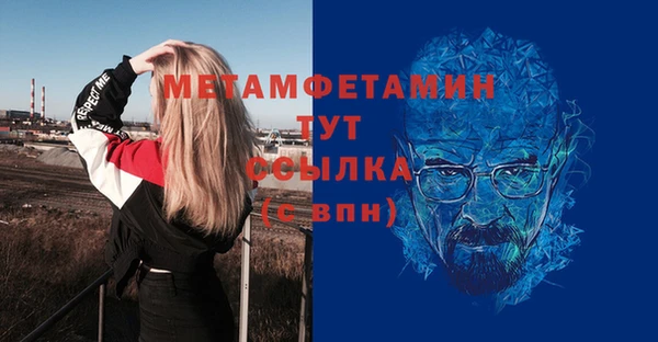 спиды Зеленокумск