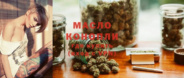 тгк Зерноград
