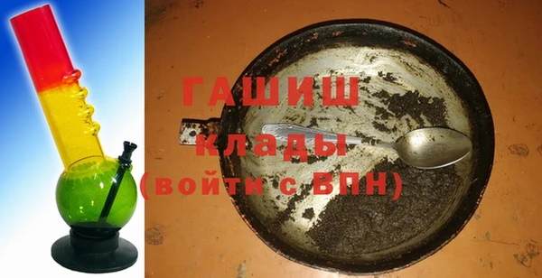 спиды Зеленокумск