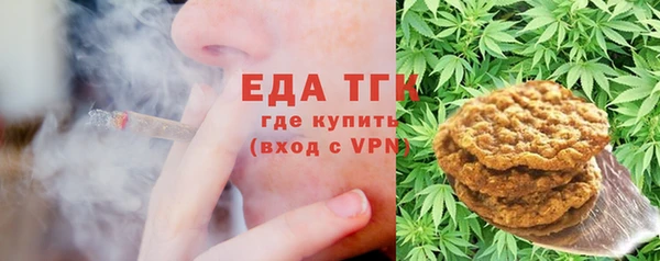 тгк Зерноград