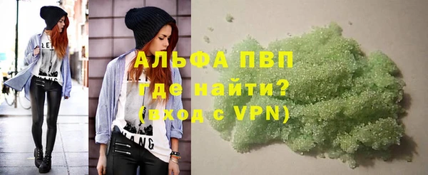 спиды Зеленокумск