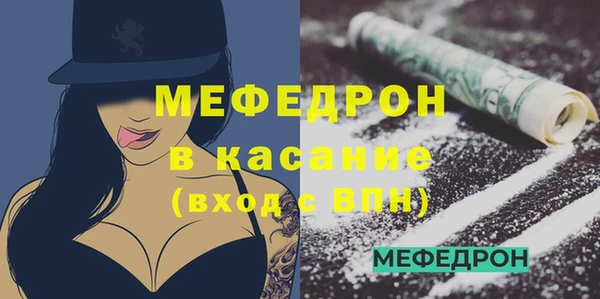 экстази Зеленодольск