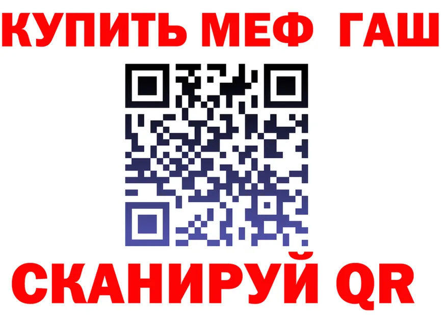 ТГК Wax ТОР это kraken Шилка