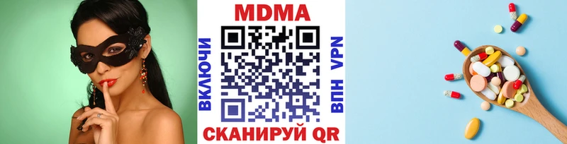 МДМА crystal  купить  сайты  Шилка 