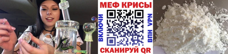 Меф 4 MMC  мега ссылки  Шилка  где продают наркотики 