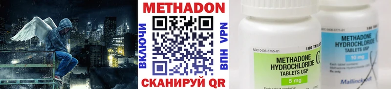 цена   Шилка  МЕТАДОН methadone 