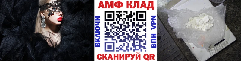 Метамфетамин Декстрометамфетамин 99.9% Шилка