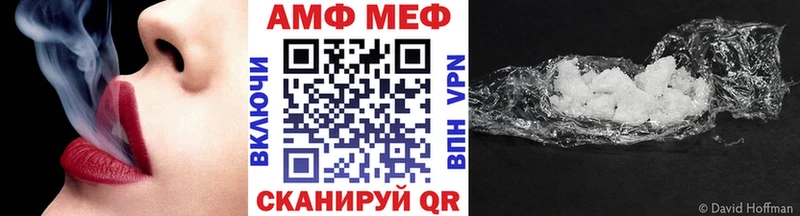 кракен как войти  где купить наркоту  Шилка  МЕТАМФЕТАМИН винт 
