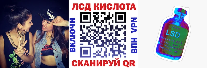 shop клад  Шилка  Марки N-bome 1500мкг 