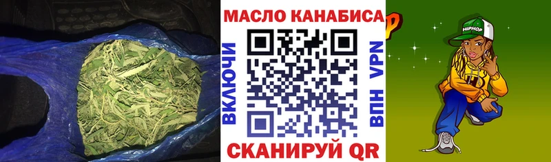 Дистиллят ТГК THC oil купить закладку даркнет Telegram Шилка